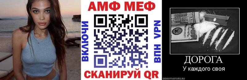 Amphetamine VHQ  Стародуб 