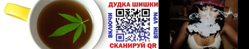 нарко площадка телеграм  Стародуб  Canna-Cookies конопля 