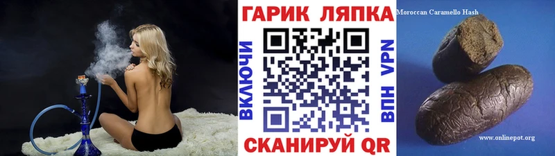 Гашиш AMNESIA HAZE  Стародуб 