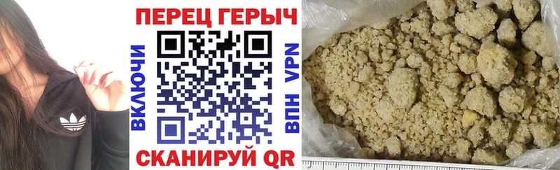 ГЕРОИН Heroin  как найти закладки  Стародуб 