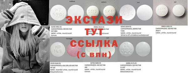 спиды Майский