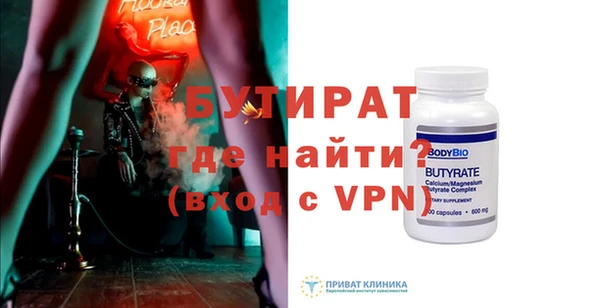 спиды Майский