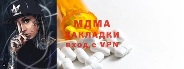 прущие грибы Магадан