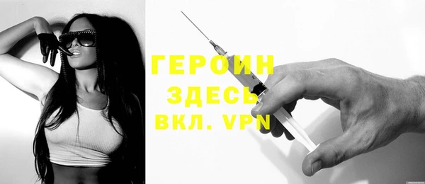 ALPHA PVP Великий Новгород