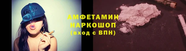 спиды Майский