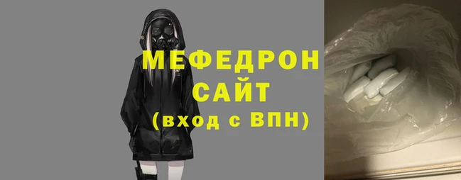 мдма Магас