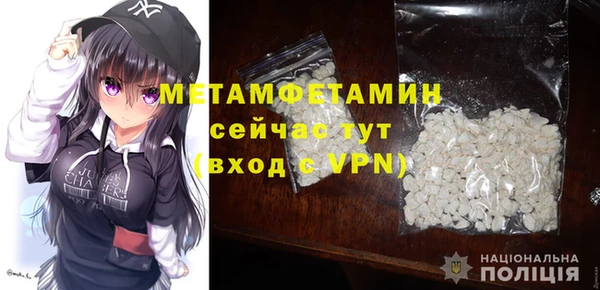 прущие грибы Магадан