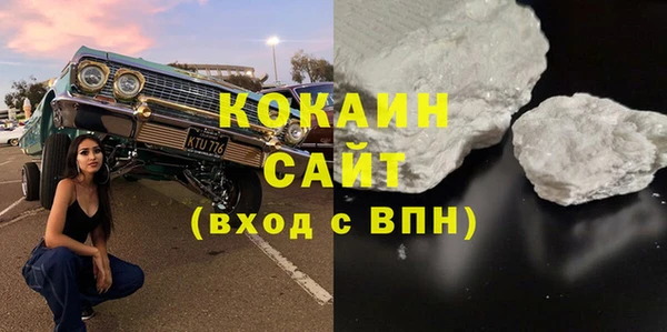 мдма Магас