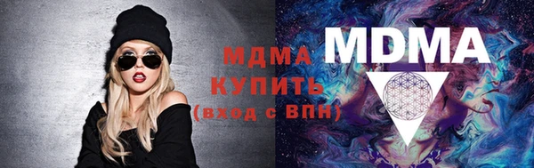 мдма Магас