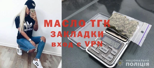 прущие грибы Магадан