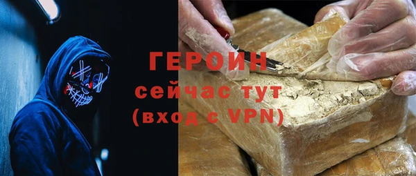 прущие грибы Магадан