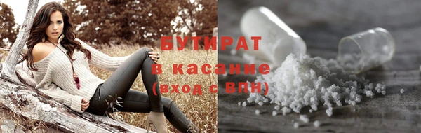 мдма Магас