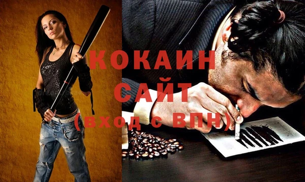 мдма Магас