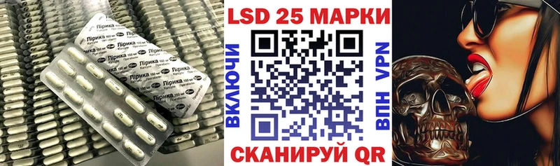 LSD-25 экстази ecstasy  купить наркоту  Стародуб 