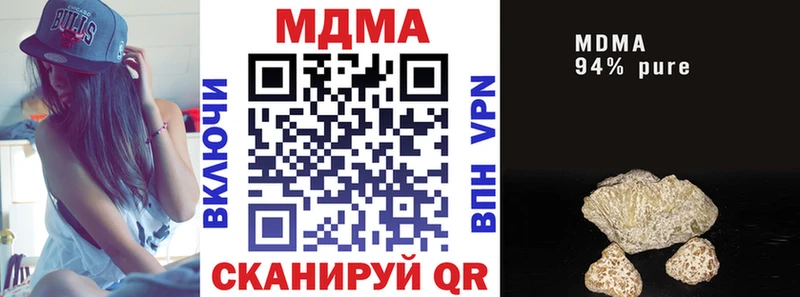 МДМА кристаллы  Стародуб 