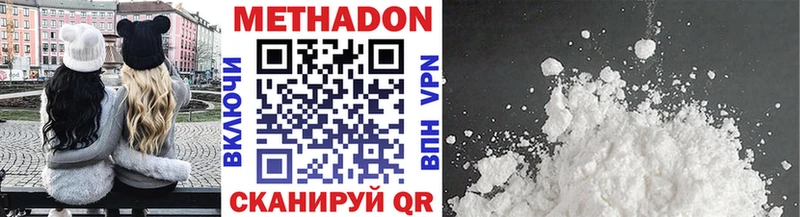 OMG сайт Стародуб Метадон methadone
