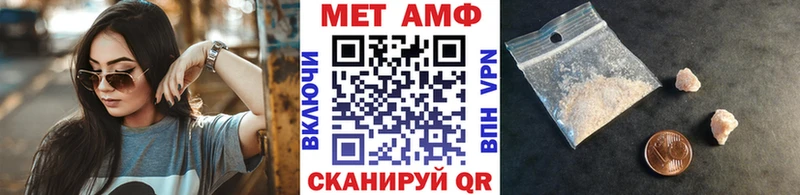 Первитин винт  hydra как войти  Стародуб 