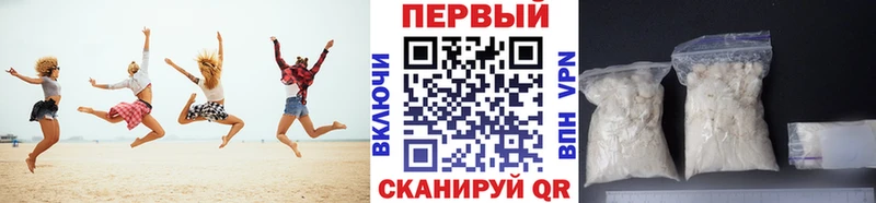 МЕТАМФЕТАМИН кристалл Стародуб