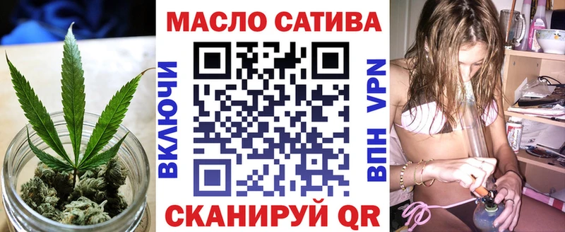 ТГК концентрат  купить наркоту  Стародуб 